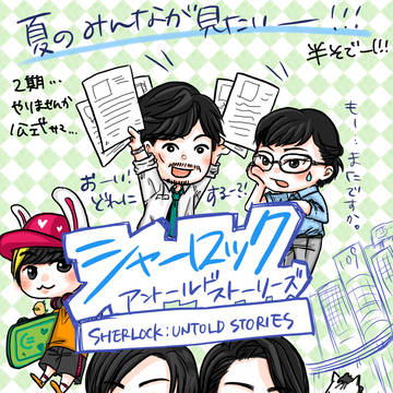 シャロついったまとめ