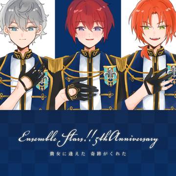 あんスタlog5