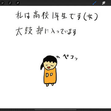 小言