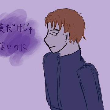 どす黒い何か