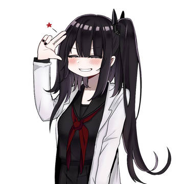 아키