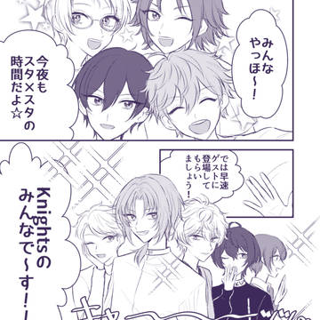 【web再録】レオ司ゲスト本寄稿漫画