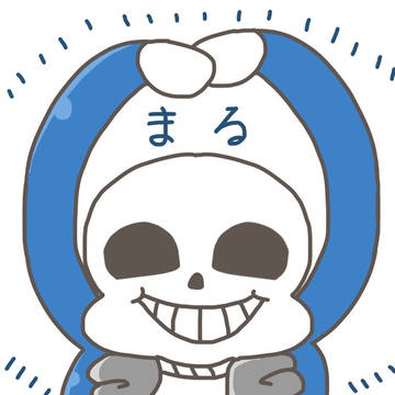 サンズ子まとめ