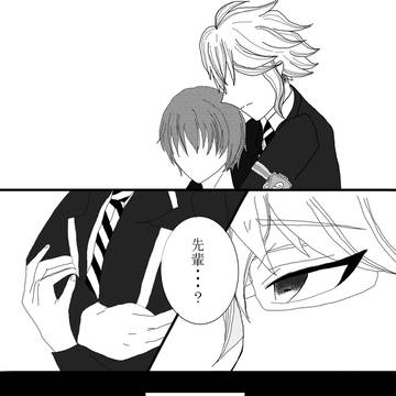 twst夢【アズ監】