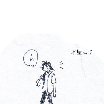 星のおうじさまを読む青手