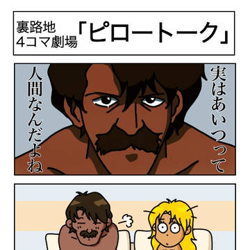 ネモエレ練習05
