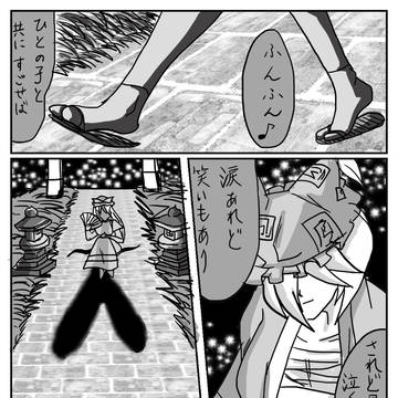 橙と藍の感動の物語5