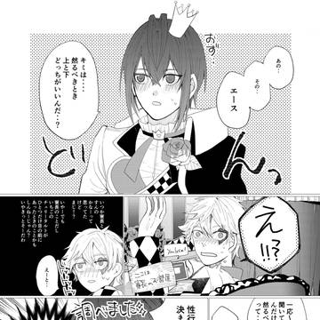 かっこいいと可愛いを繰り返して欲しい