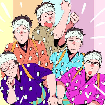 詰