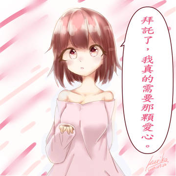 2020/07/26 直播厚塗練習