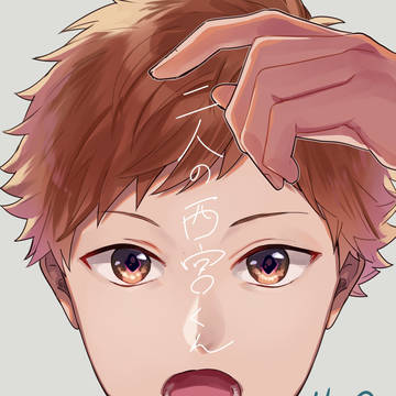 【創作BL】二人の西宮くん2話