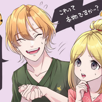 つねきちしずえさん擬人化