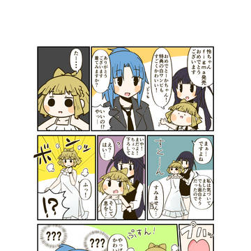 7/26まで