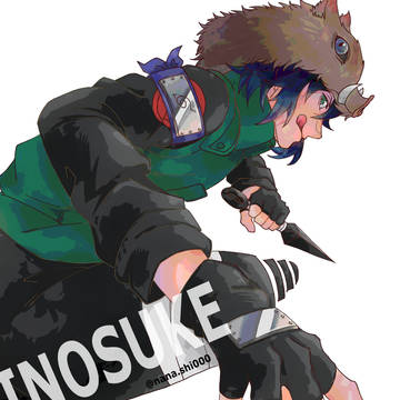 鬼滅の刃×NARUTO