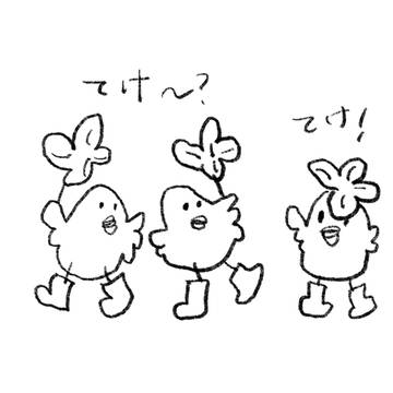 クローバーととり