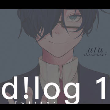 d!log①