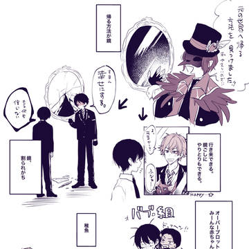 twstプラスログ
