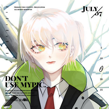 明日方舟 稀音