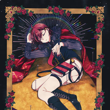 文アルログ