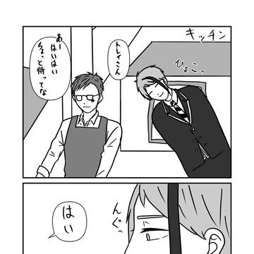 トレジェイまとめ