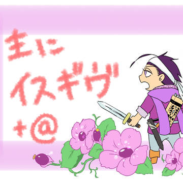 Twitterまとめ