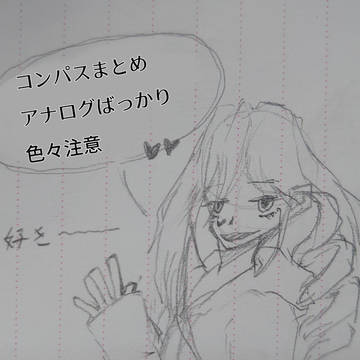 んぱすまとめ