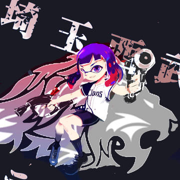 ライオンズいかちゃん