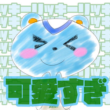 リッキー