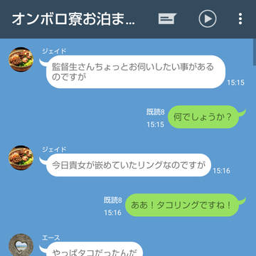 ハグして頬にキスして膝の上でプレイしていただきました！