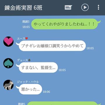 人類最後のエース