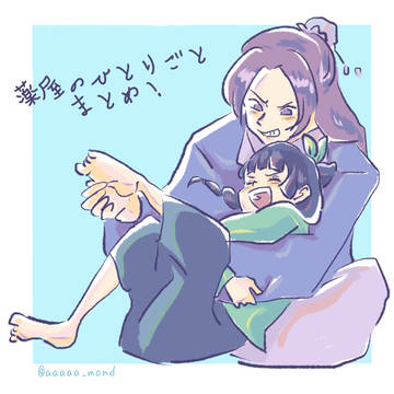 薬屋まとめ