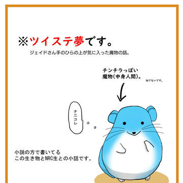 キャッチ