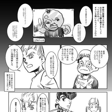 家族について