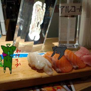 (´・ω・)ﾅﾆｺﾚ