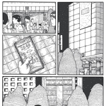 夏の大三角形