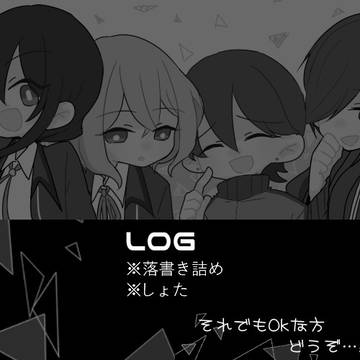 刀LOG