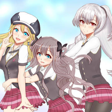 蒼愛(?)の誓い
