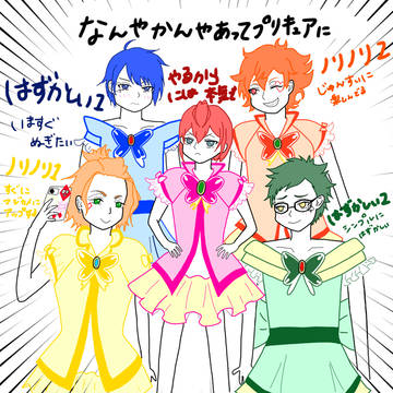 1！2！3！4！ハーツラビュル5！