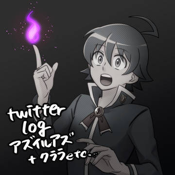魔入間ツイログ②