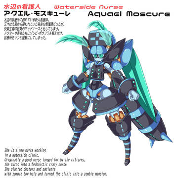オリキャラ　アクエル・モスキューレ