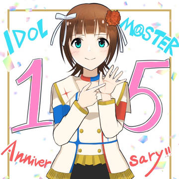 アイドルマスター15周年㊗️