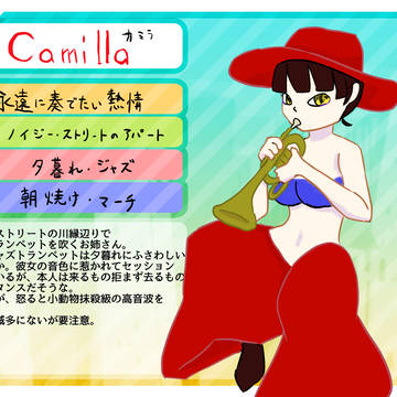 【ハルプラ】カミラ【メロディナー】