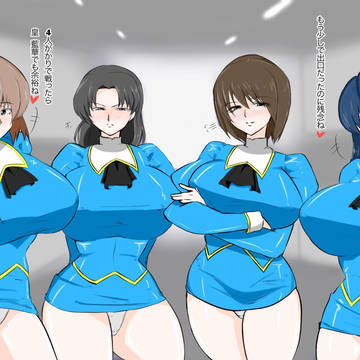 青デルモ やられ