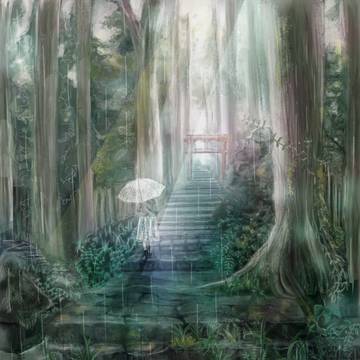 森