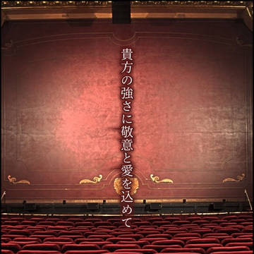 キスシーンを14文字で書く