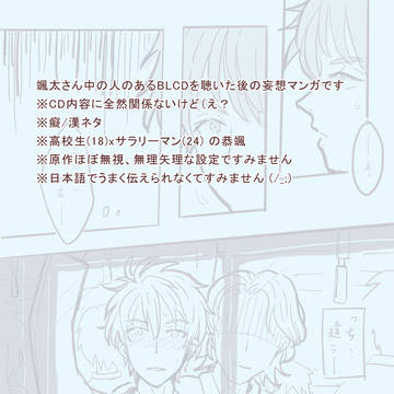 きんとうかRKGK 2