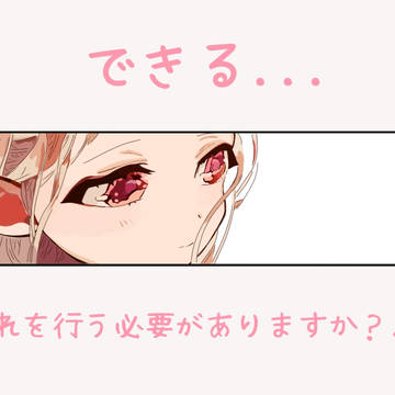 自爆少年