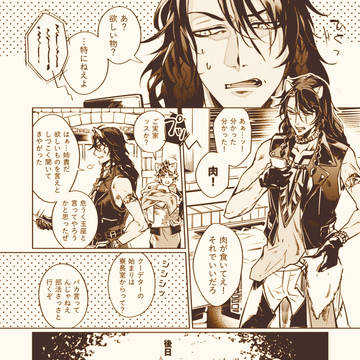 7/27Happy Birthday
