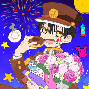 地縛少年花子くん