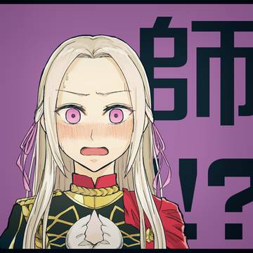 風花雪月まとめ2